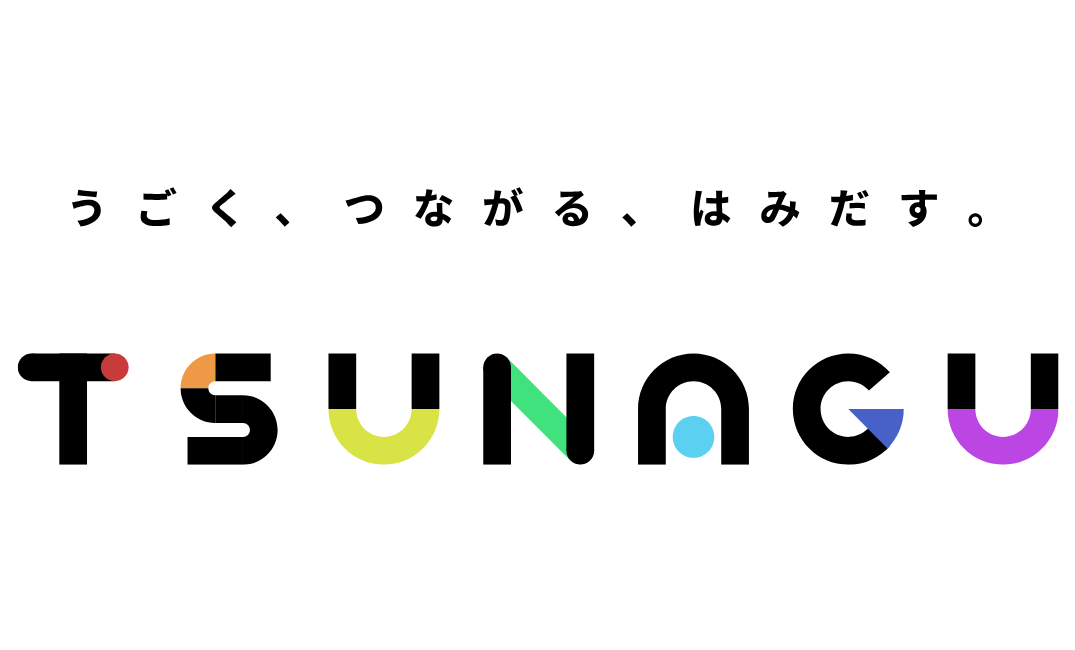 依頼制作-一般社団法人TSUNAGU様